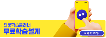 뉴엠추천하고 상품권 받자! 자세히보기