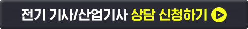 상담신청