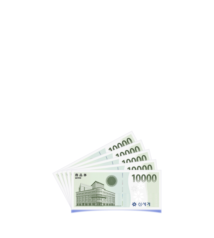 이벤트기간 : 2023년 6월 1일 ~ 7월 31일