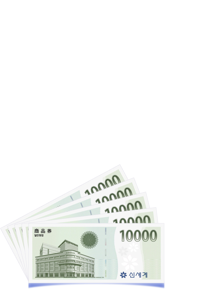 이벤트기간 : 2023년 6월 1일 ~ 7월 31일