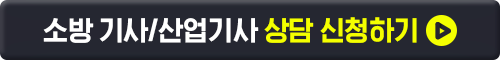 상담신청