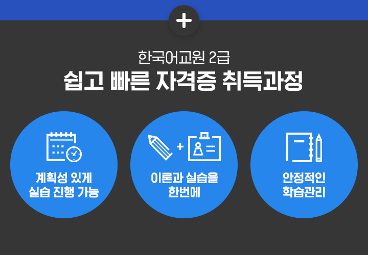 온라인 수강 모바일 지원