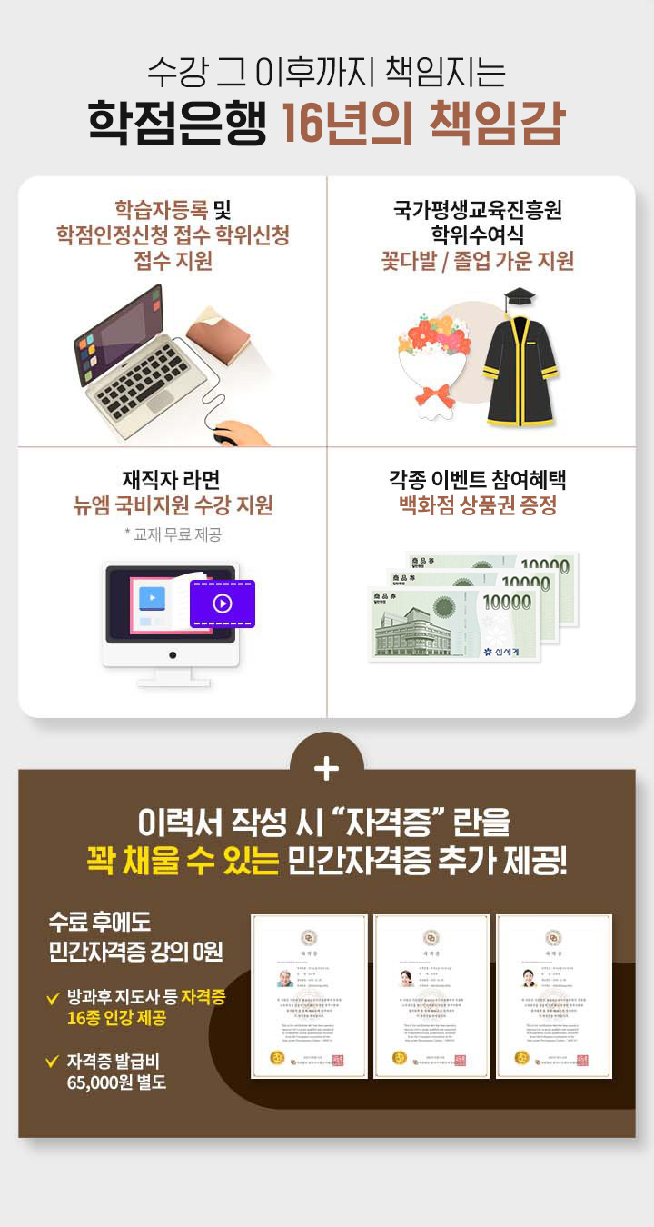 수강 그 이후까지 책임지는 뉴엠