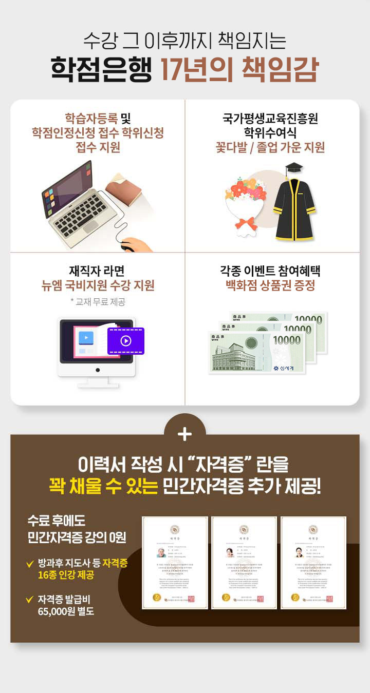 수강 그 이후까지 책임지는 뉴엠