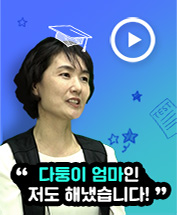 뉴엠 수강생 최여진님