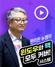 뉴엠 수강생 임태순님