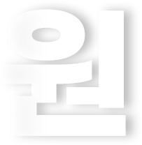 원