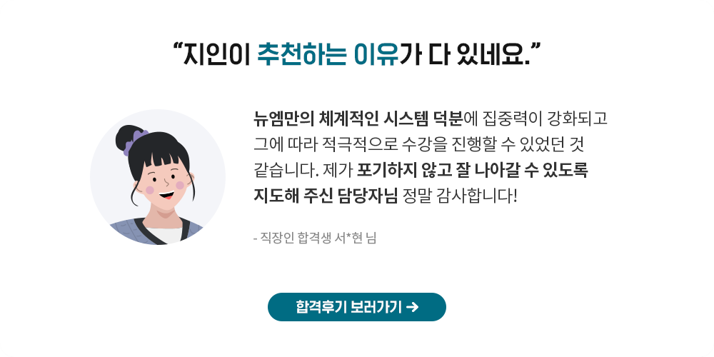지인이 추천하는 이유가 다 있네요