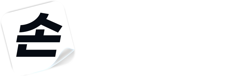 손해사정사