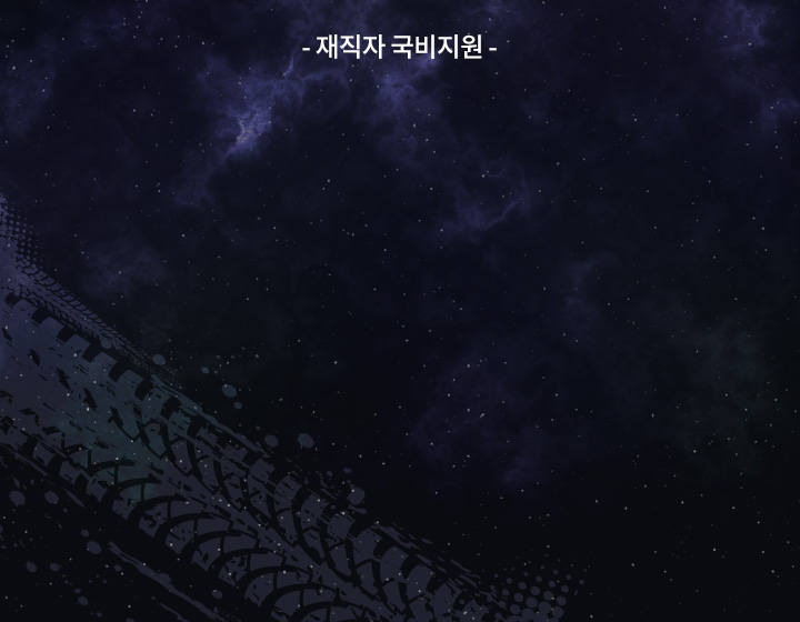 재직자 국비지원