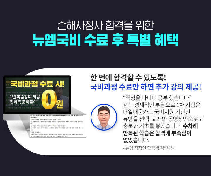 학습의지 UP! 공부습관 UP! 담당플래너x자동시스템 더블 출석관리, 한 번에 합격할 수 있도록! 국비과정 수료만 하면 추가 강의 제공!
