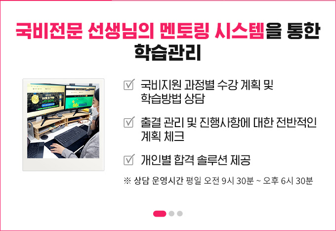 앞으로 매우 기대되는 자격증 사회복지사 1급