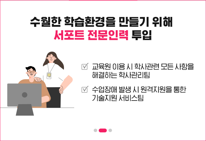 사회복지사 채용정책강화로 매년 인력수요 증가