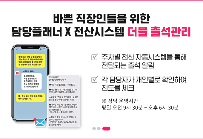 일자리 수요증가 예상 1위
