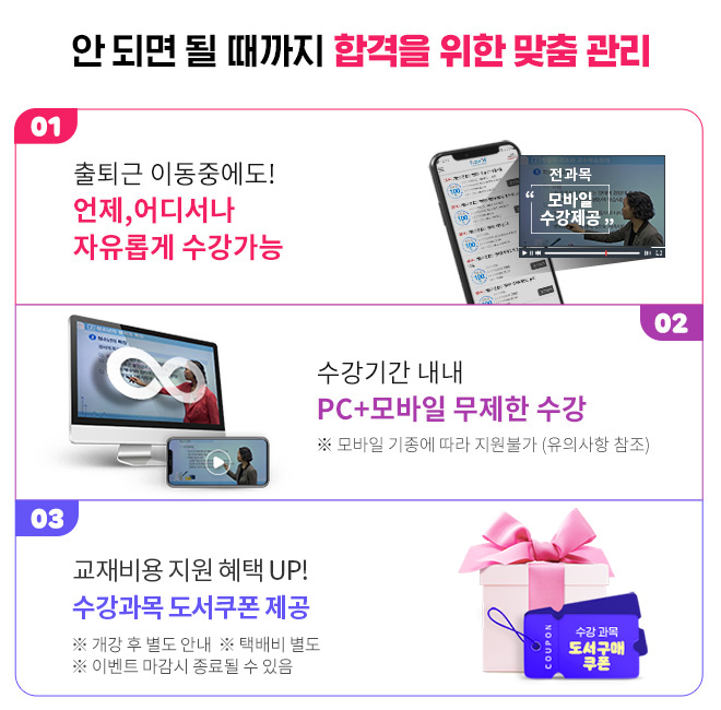 청소년상담사3급