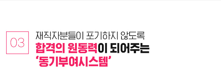청소년상담사3급