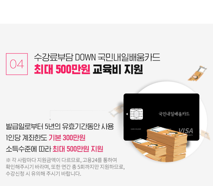 청소년상담사3급