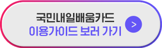청소년상담사, 상담신청