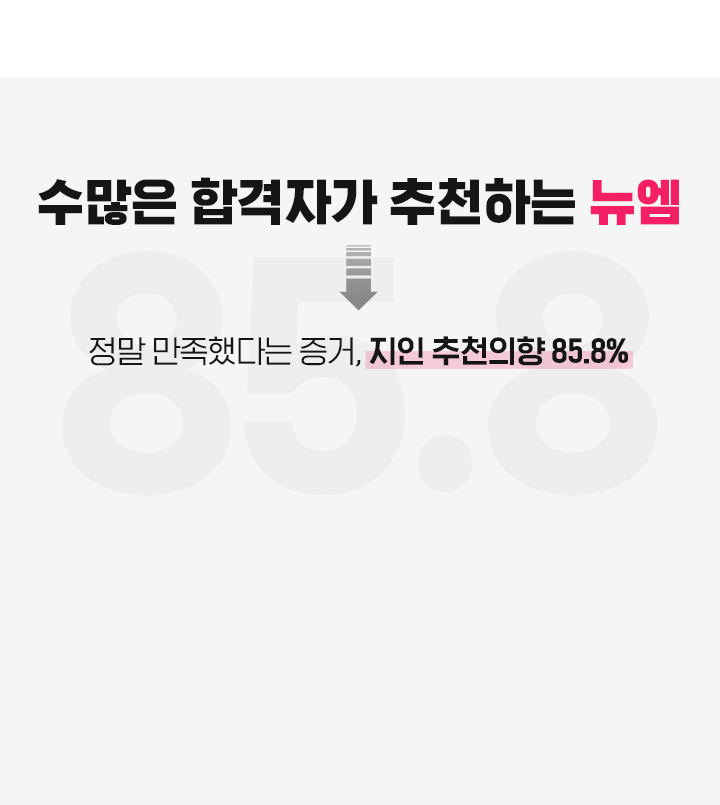 청소년상담사