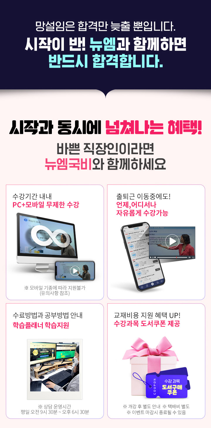 청소년상담사