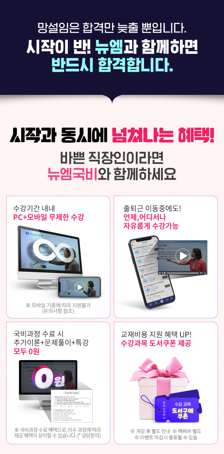 청소년상담사