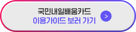 버튼01