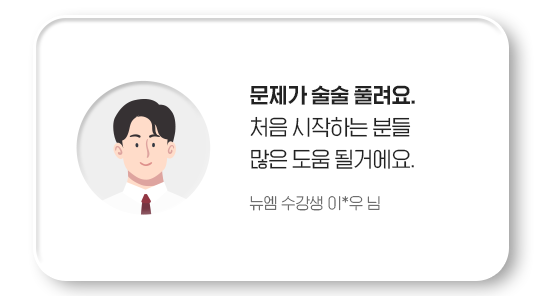 리뷰01