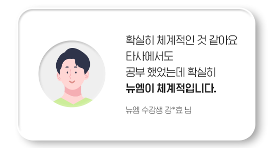 리뷰06
