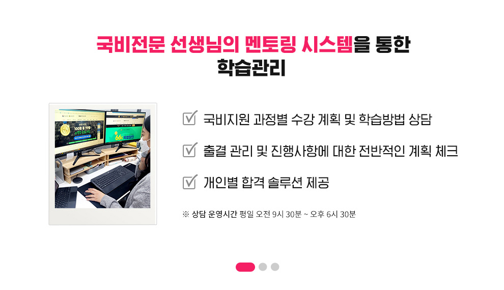 학습관리