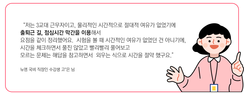 리뷰