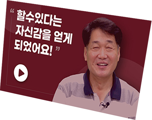 합격후기
