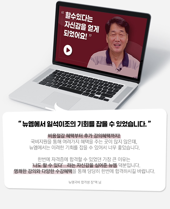 합격후기