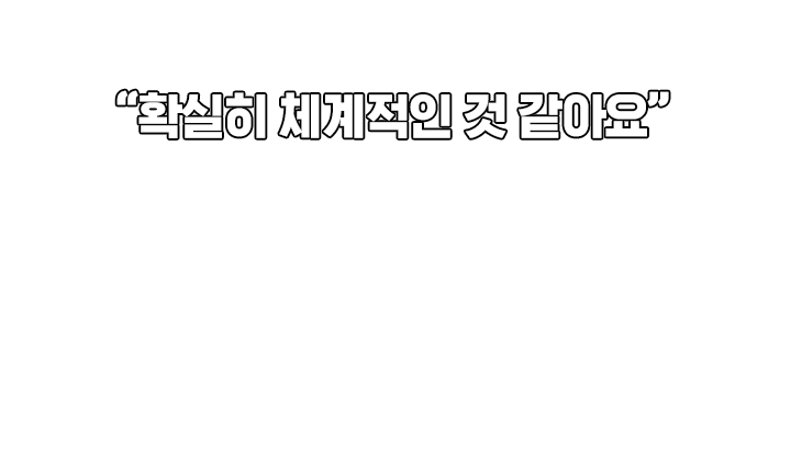 동영상으로 충분한 기초를 쌓았습니다. 전문강의와 조금은 다르지 않을까 생각되어 대형서점에 들러 타사와 비교해봤는데 뉴엠에서 제공해주는 교재와 강의는 전문강의와 비교해도 전혀 손색이 없었습니다. 직장인 합격생 김*성 님