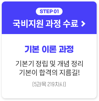 STEP01 국비지원 과정 수료